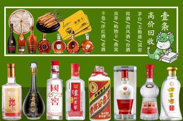 宝丰县跃国烟酒经营部