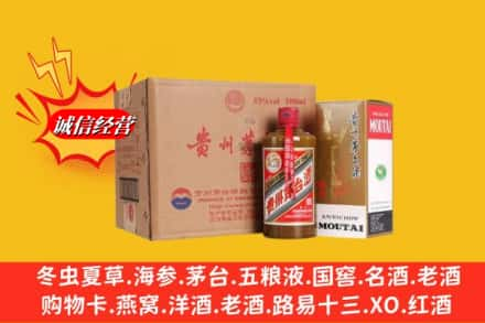 宝丰县求购回收精品茅台酒