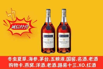 宝丰县高价上门回收洋酒蓝带价格