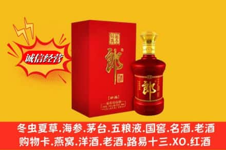 宝丰县求购回收珍品郎酒